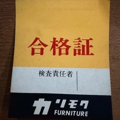 ★カリモク★ローテーブル★センターテーブル★応接室にも★座卓★の画像