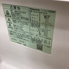 【トレファク神戸新長田店 買取/販売】取りに来られる方限定！Panasonicの2ドア冷蔵庫2018年製のご紹介です！の画像