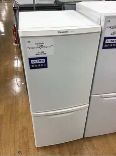 【トレファク神戸新長田店 買取/販売】取りに来られる方限定！Panasonicの2ドア冷蔵庫2018年製のご紹介です！