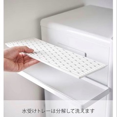 山崎実業(Yamazaki) ウォーターサーバー横 マグネット グラススタンドの画像