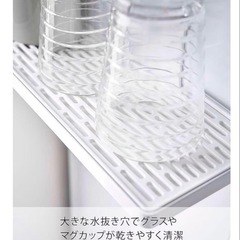 山崎実業(Yamazaki) ウォーターサーバー横 マグネット グラススタンドの画像