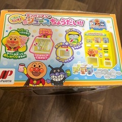 アンパンマンのじはんきだいすきジュースちょうだい！！の画像
