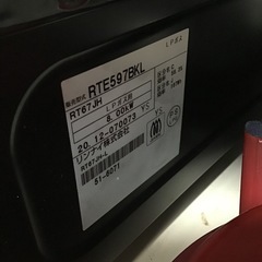 Rinnai     LPガスコンロ　2020年製　2口　水無片面焼グリル　中古品の画像