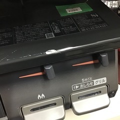 Rinnai     LPガスコンロ　2020年製　2口　水無片面焼グリル　中古品の画像