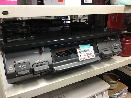 ●販売終了●Rinnai     LPガスコンロ　2020年製　2口　水無片面焼グリル　中古品