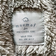 【美品】mocmofぬいぐるみスーツ恐竜70㎝の画像