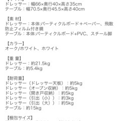 ロー ドレッサー 鏡台 収納 引き出しの画像