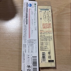 タナベ 歯ブラシ　の画像