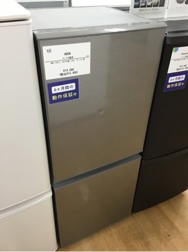 【トレファク神戸新長田店 買取/販売】取りに来られる方限定！AQUAの2ドア冷蔵庫2021年製のご紹介です！