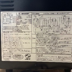 【オーブンレンジ】SHARP RE-S5E ブラックの画像