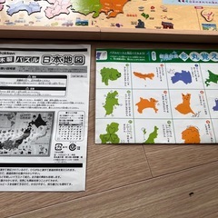学研　パズル日本地図の画像