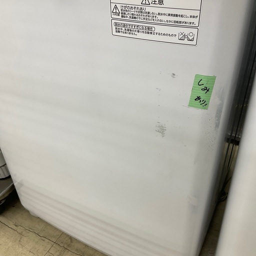 東芝 全自動洗濯機 グランホワイト 6kg AW-6G3(W) 2015年製