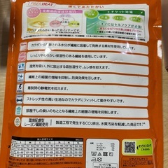 しまむら あったかインナー 婦人 Lサイズの画像