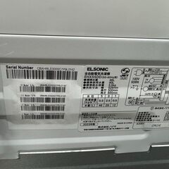 J3397　【リユースのサカイ柏店】 ELSONIC　エルソニック　5.5kg洗濯機　　EHX55DD　2023年製 動作確認　クリーニング済み　の画像