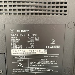 SHARP  AQUOS32型 2013年製 ジャンク扱いの画像