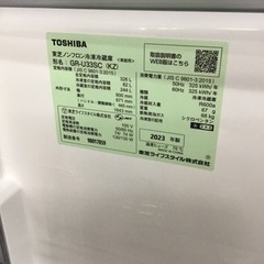 【トレファク神戸新長田店 買取/販売】取りに来られる方限定！TOSHIBAの3ドア冷蔵庫20年製のご紹介です！の画像