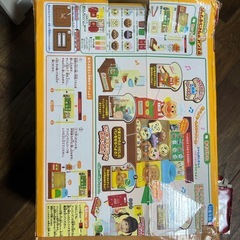 アンパンマン　いらっしゃいませ！ジャムおじさんのパン工場の画像