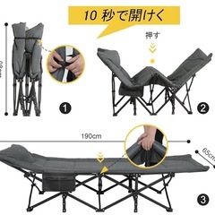 折りたたみベッド　の画像