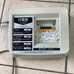 BRIDGESTONE ブリジストン　電動アシスト自転車　自転車　26インチの画像