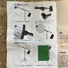 レフ版 背景版 スタンド 物撮り可能の画像