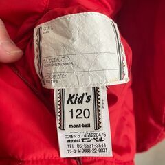 【mont-bell】リバーシブル ダウンジャケット 120｜軽量・高保温｜キッズの画像