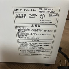 オーブントースターの画像