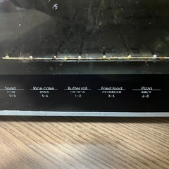 オーブントースターの画像