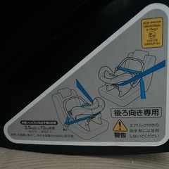 チャイルドシート　乗せたまま持ち運べますの画像