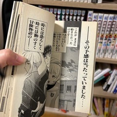 探偵学園Q 1巻〜22巻セットの画像