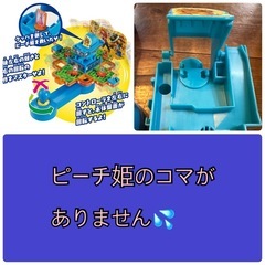 スーパーマリオ大迷路DXゲーム[ピーチ姫と5つの迷路]の画像