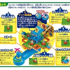 スーパーマリオ大迷路DXゲーム[ピーチ姫と5つの迷路]の画像