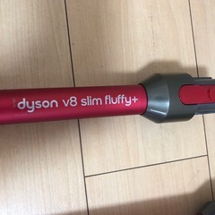 Dyson  V8の画像