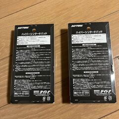 Honda　DAYTONA製　フロントブレーキパッド（新品）の画像