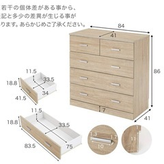 収納家具 本日取引できる方500円引きの画像