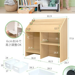 絵本おもちゃ収納棚　ケラッタの画像