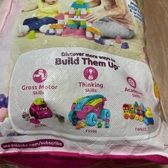 メガブロックの画像