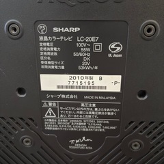 液晶テレビの画像