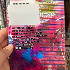 地獄楽1巻〜13巻(完結)セットの画像