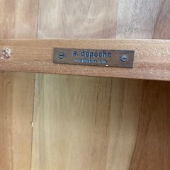 アデペシュ　ローテーブルの画像