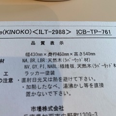 スモールテーブルの画像