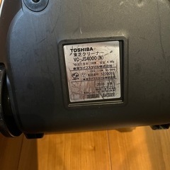 　東芝　掃除機の画像