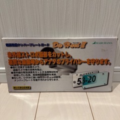 当時物　Die Hard Ⅱ ナンバーカバー　の画像