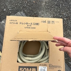 エアコン　銅パイプの画像