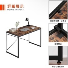 机　テーブルの画像