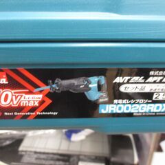 マキタ makita JR002GRDX レシプロソー 未使用品 バッテリ40V 2.5Ah二個/充電器 フルセット IP56 【ハンズクラフト宜野湾店】の画像
