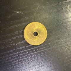 古いお金　五銭　の画像