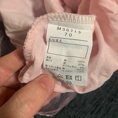 maujonjon チェリー柄 フリル付き ロンパース 横開き 70の画像