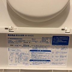 中古洗濯機の画像