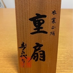 【高級人形】元値数万円　尾山人形12号ケース付き^_^とても綺麗な出立ちです♪の画像