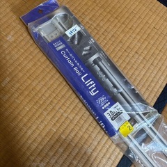 新品　カーテンレールの画像